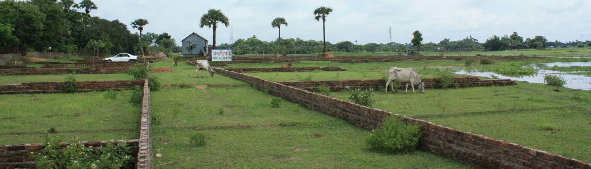 Probashi Palli Abason